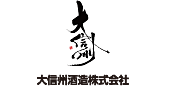 大信州酒造株式会社