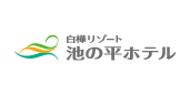 池の平ホテル